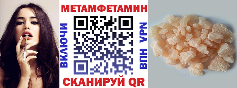 где найти наркотики  Свободный  Амфетамин 97% 