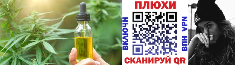 дарнет шоп  Свободный  Cannafood конопля 