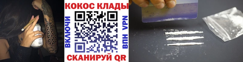 купить   Свободный  КОКАИН FishScale 