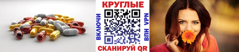 где найти   Свободный  ЭКСТАЗИ таблы 