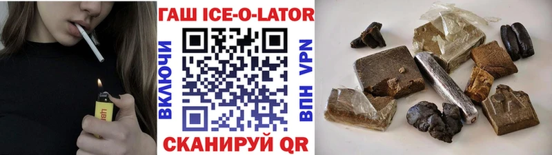 Гашиш гарик  Свободный 