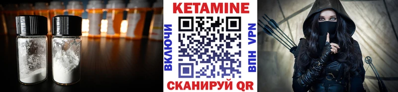 Кетамин ketamine  Свободный 