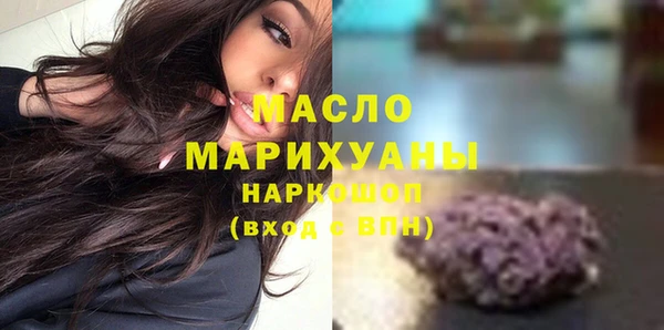 соль курить ск Армянск