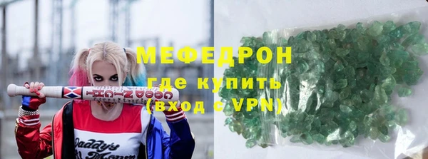 трава Арсеньев