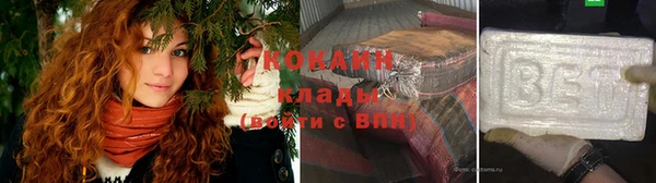 соль курить ск Армянск