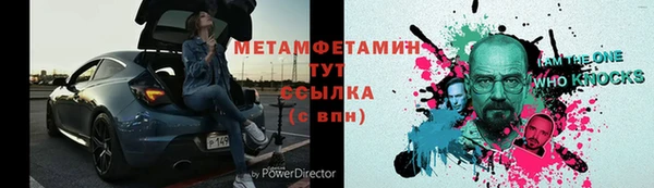 соль курить ск Армянск