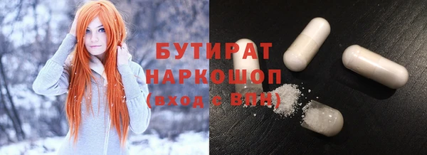 трава Арсеньев