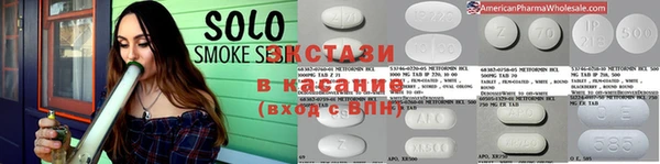 соль курить ск Армянск
