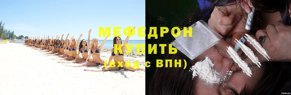 трава Арсеньев