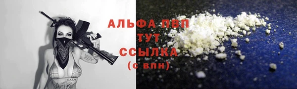 трава Арсеньев
