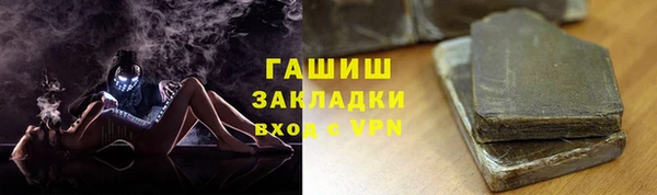 соль курить ск Армянск