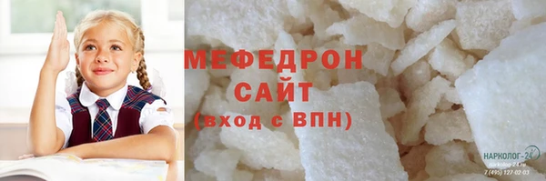 трава Арсеньев