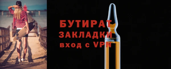 соль курить ск Армянск
