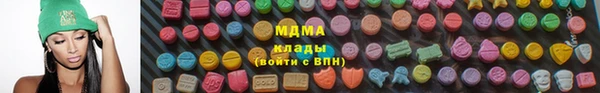 трава Арсеньев