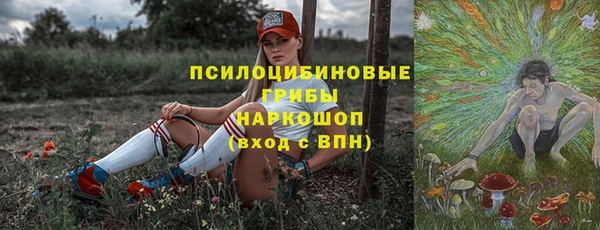 соль курить ск Армянск