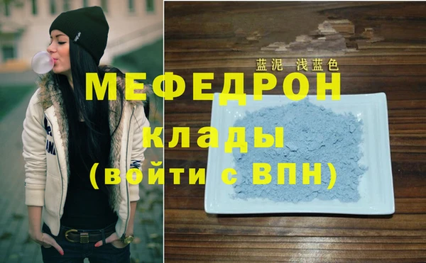 трава Арсеньев