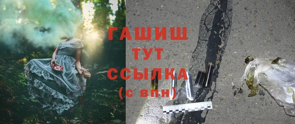 соль курить ск Армянск