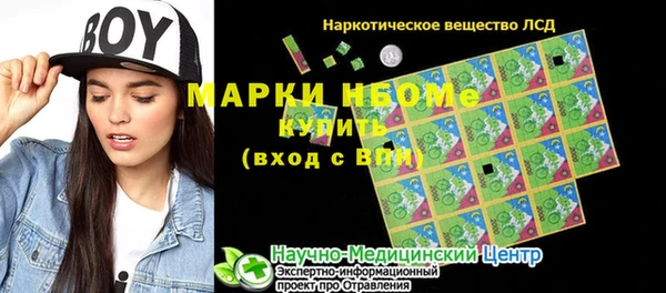 трава Арсеньев