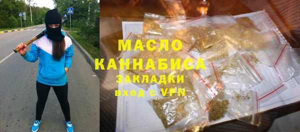 соль курить ск Армянск