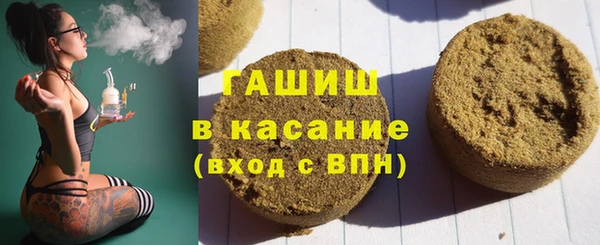 соль курить ск Армянск