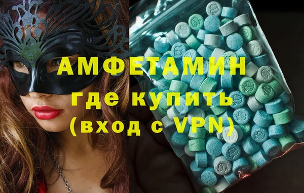 соль курить ск Армянск