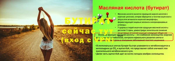 не бодяженный Аркадак