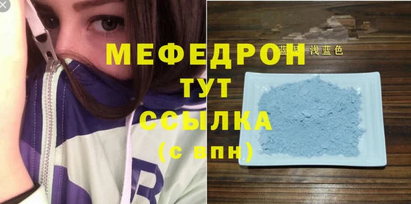 трава Арсеньев