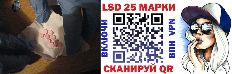 Лсд 25 экстази кислота  где найти   Свободный 