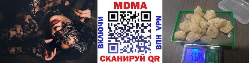 MDMA кристаллы  Свободный 