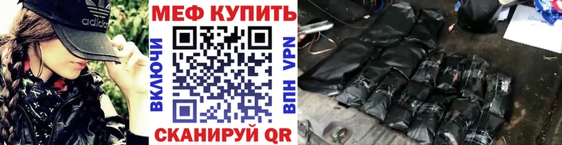 продажа наркотиков  Свободный  Мефедрон мяу мяу 