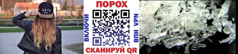 Первитин пудра Свободный