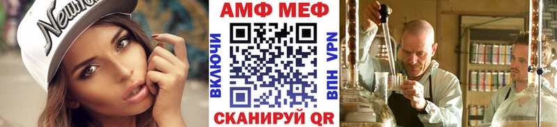 что такое   Свободный  Первитин пудра 