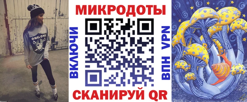 Галлюциногенные грибы прущие грибы  где купить наркоту  Свободный 