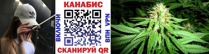 как найти закладки  KRAKEN как войти  Каннабис Bruce Banner  Свободный 